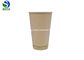 Corn / Cassava PLA Coated Paper Cups Personalized Disposable Coffee Cups