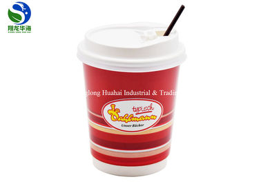 8oz Double Wall Paper Cup Kraft Smooth Double Wall Ripple Coffee Cup