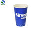 Double Poly Coated Cold Drink Paper Cups Insulated Paper Cups