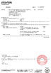 China Wuhan Xianglong Huahai Industrial &amp; Trading Co., Ltd certificaciones